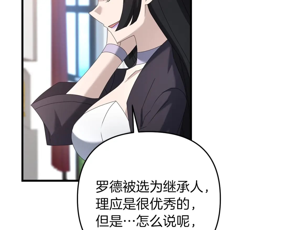 第71话137