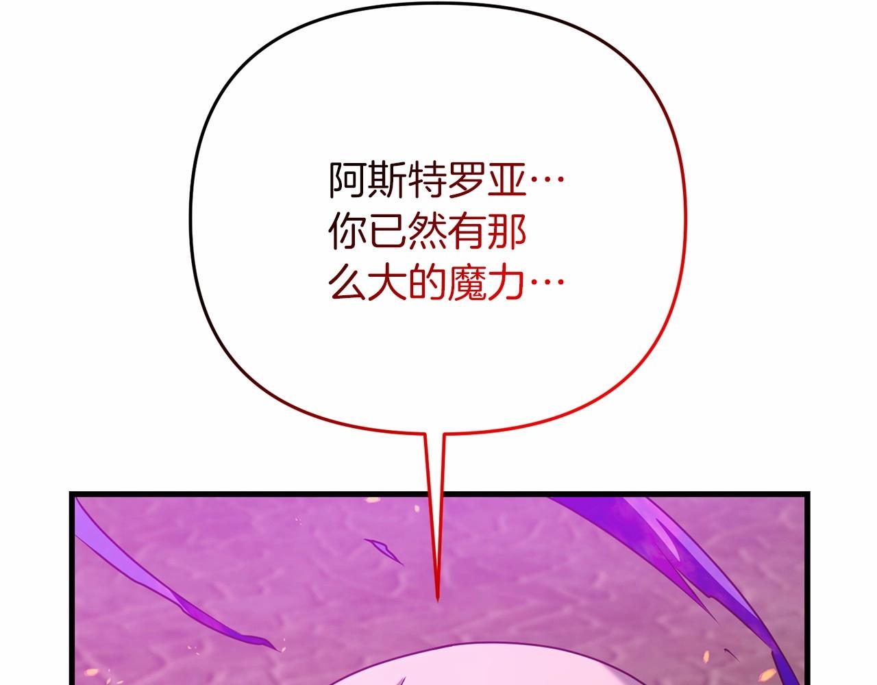 第33话 还得是我来13