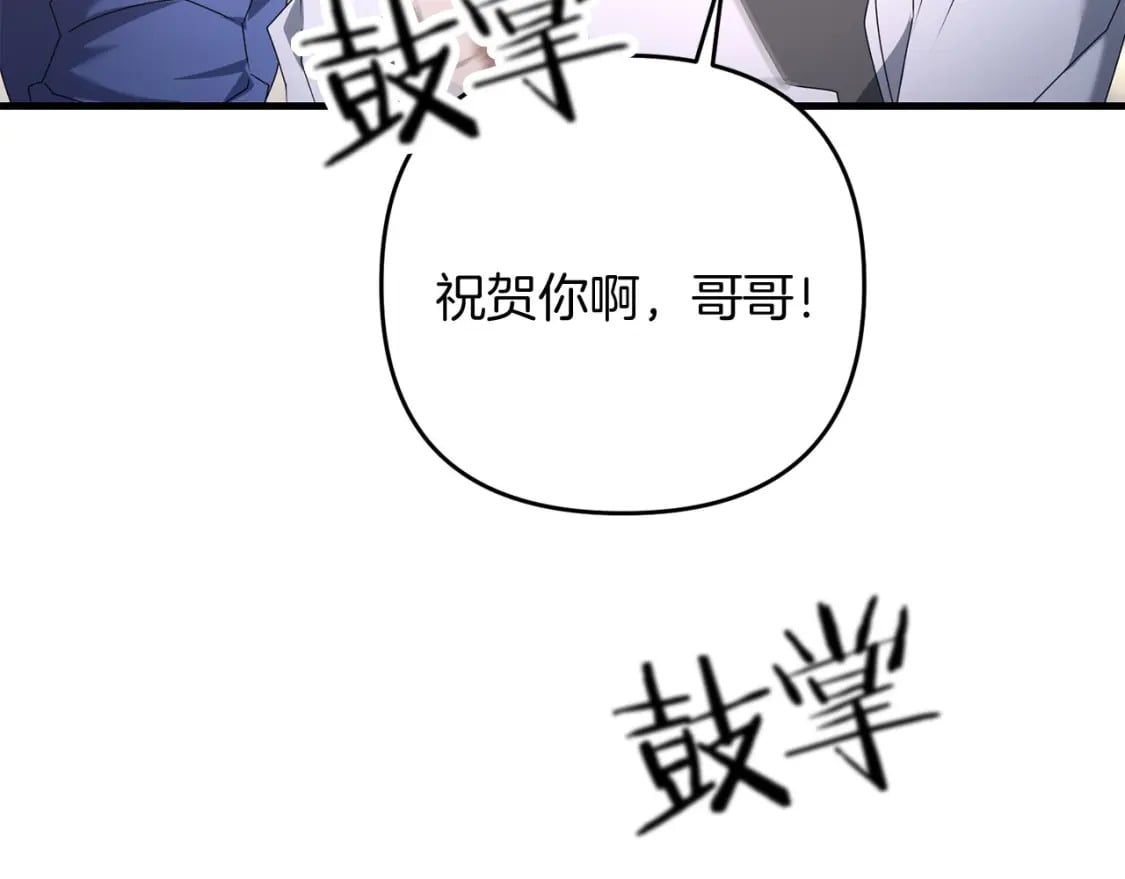 第69话55