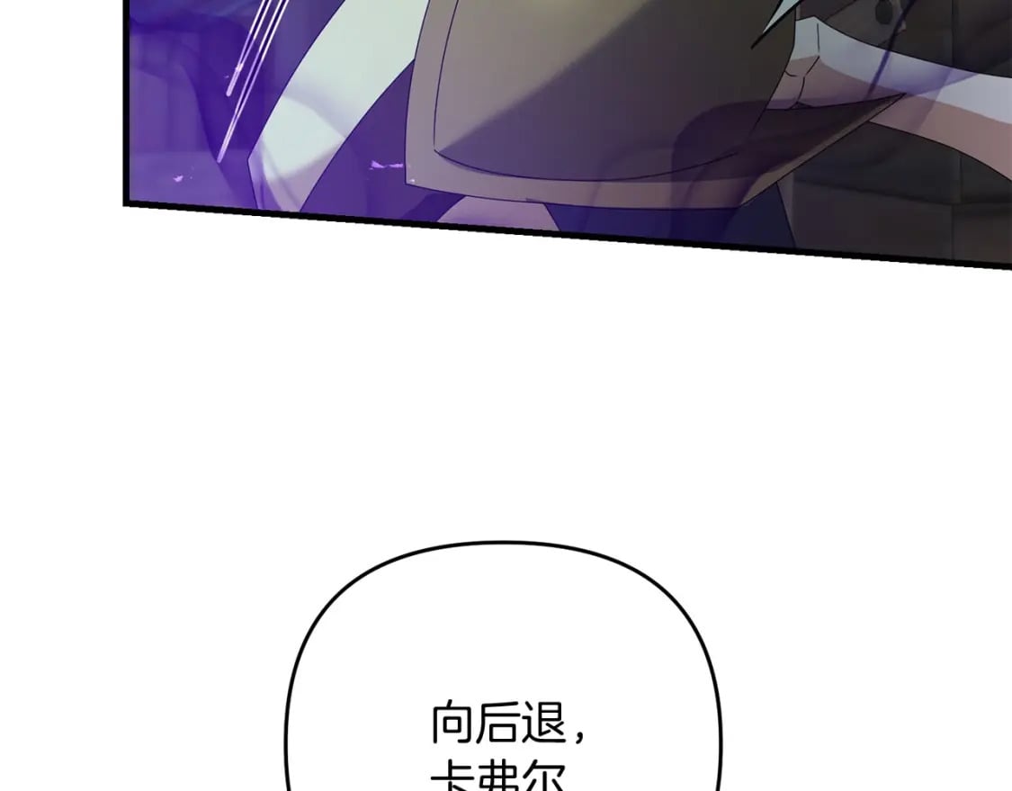 第60话 能干扰世界线的人8