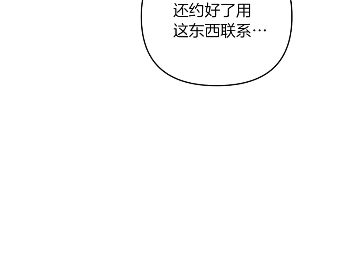 第53话 真正无敌的是...179