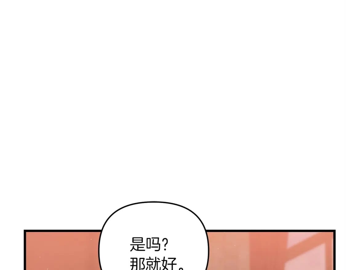 第44话 新任务149