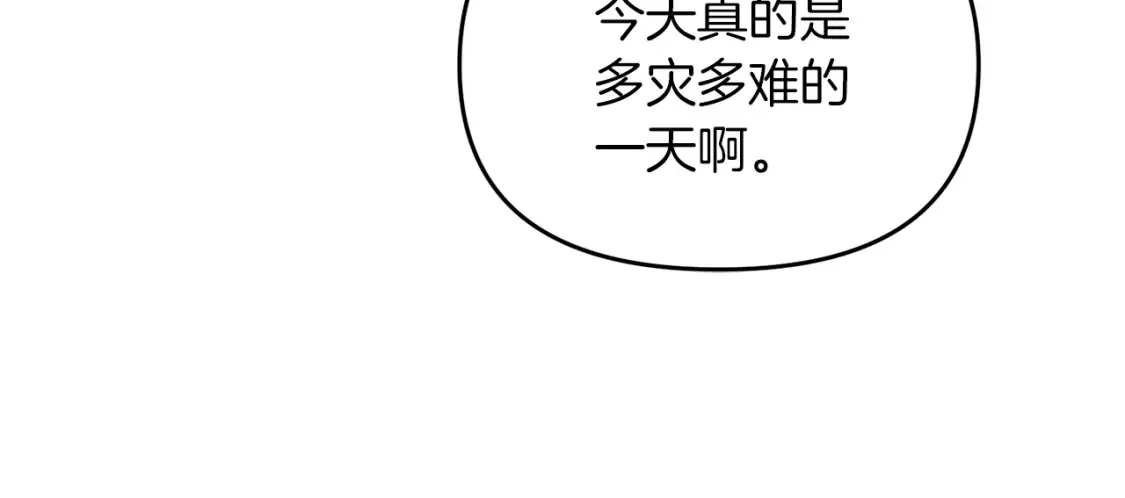 第97话 比试剑法69
