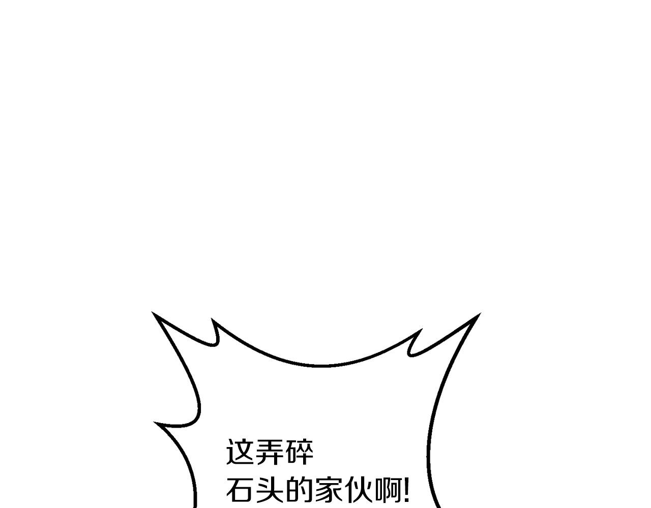 第28话 是真该死啊52