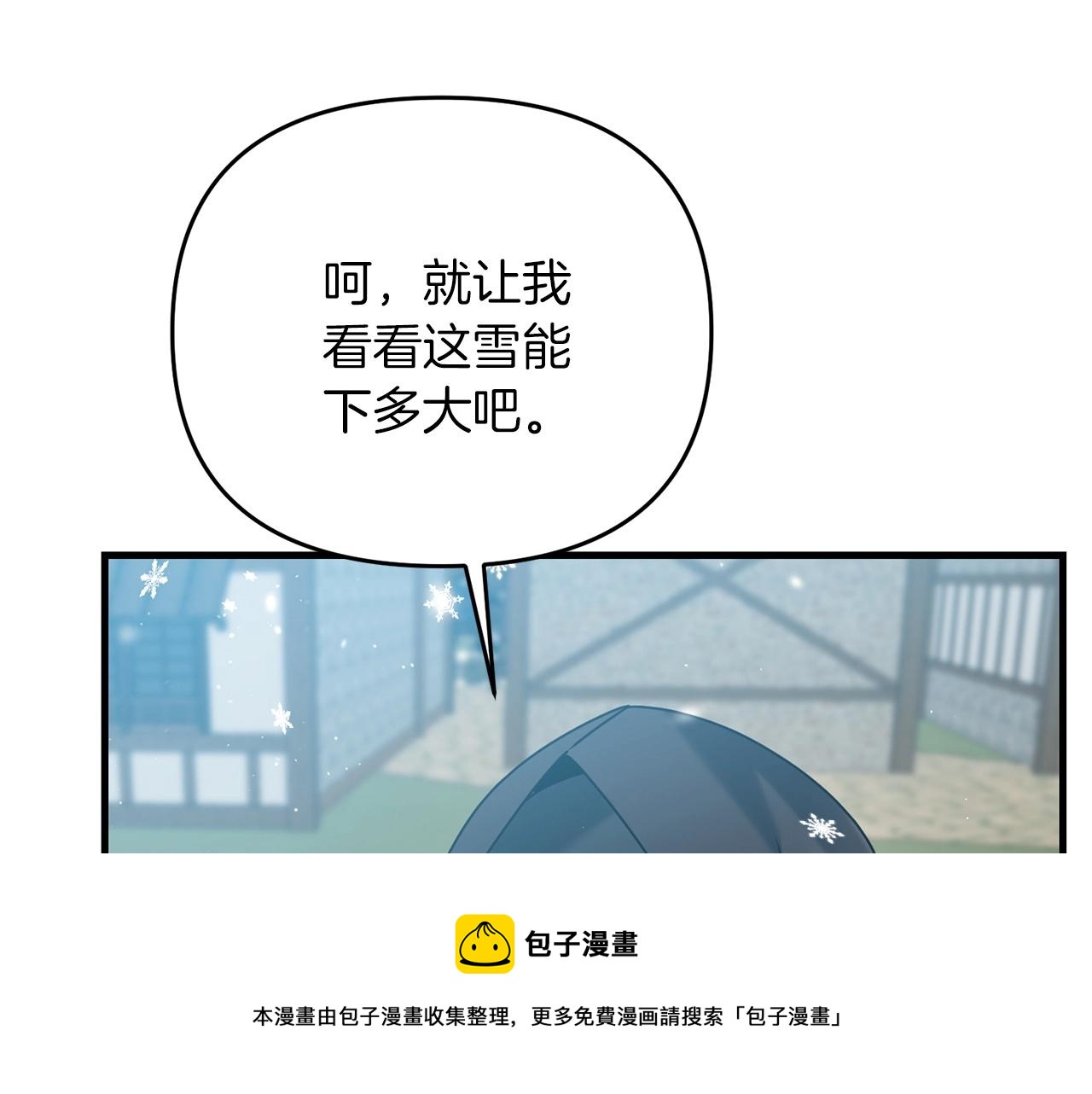 第34话 没用的圣女哦49