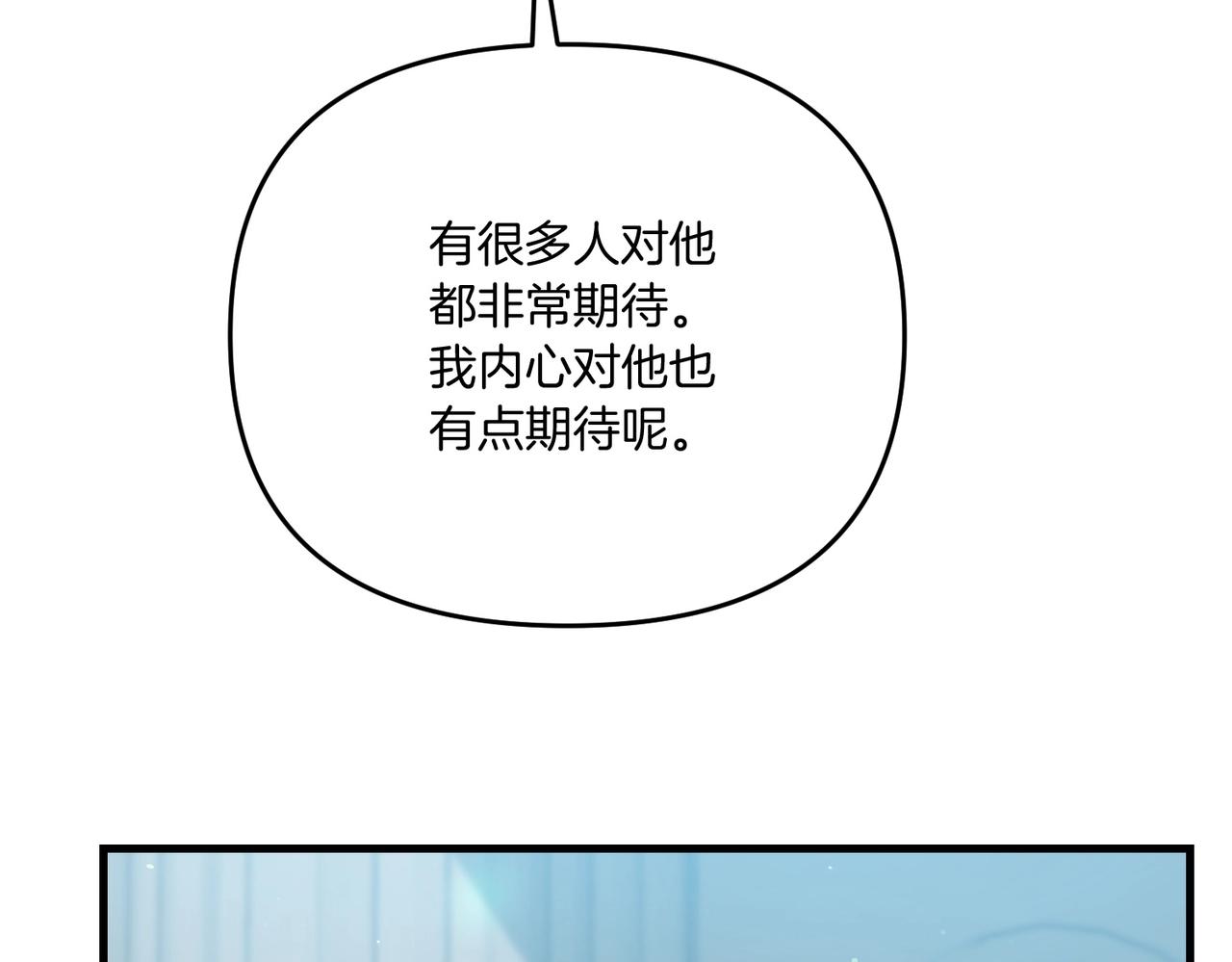 第20话 别太过分了149