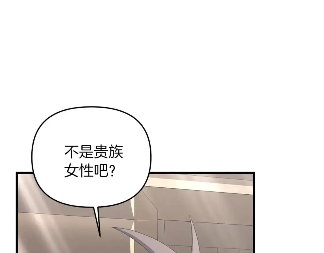第86话 离开沙漠27