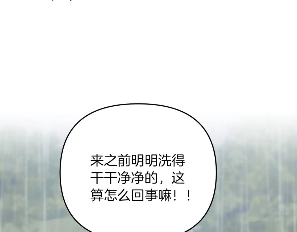第46话 “快”剑少爷123