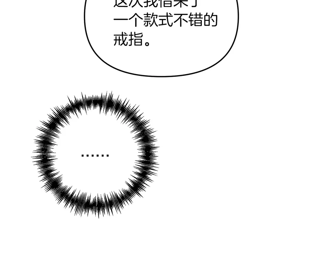 第104话 下面的世界76