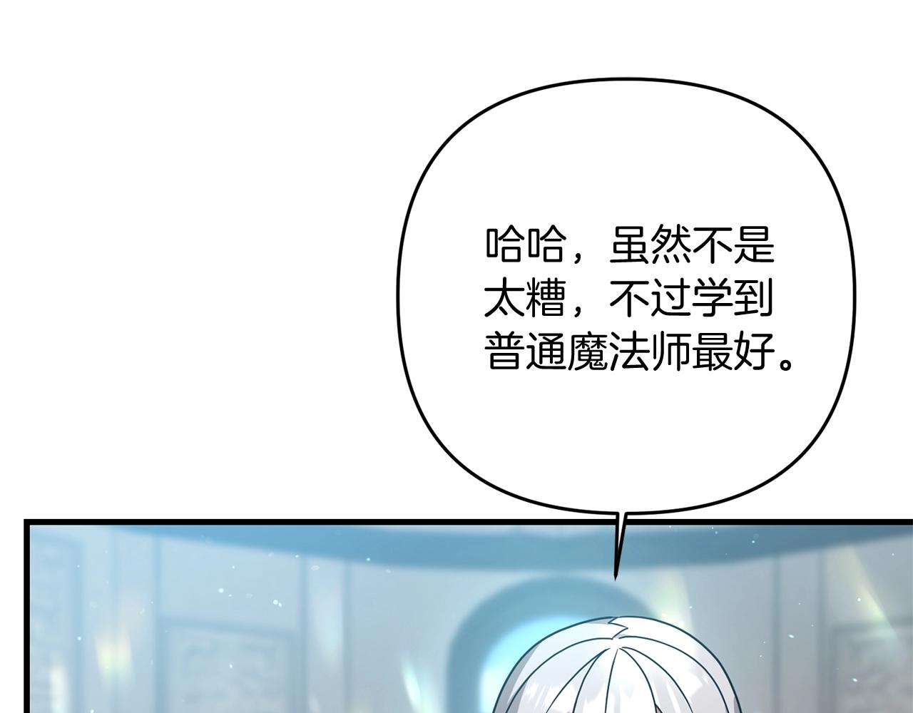 第17话 炸了炸了44