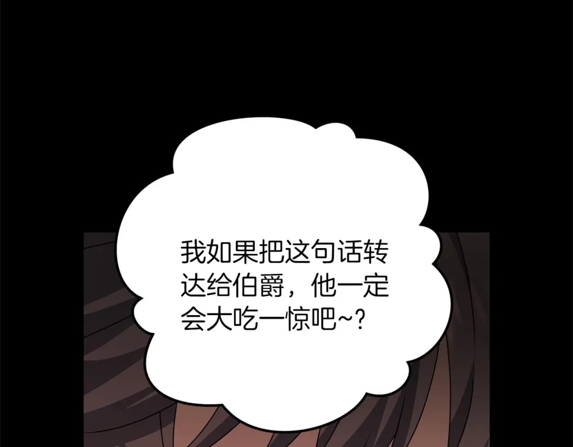 第71话50
