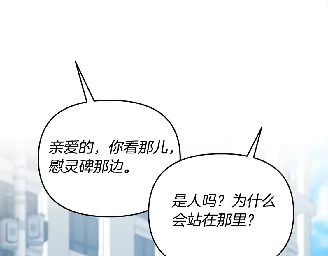 第105话 被世人遗忘的英雄145