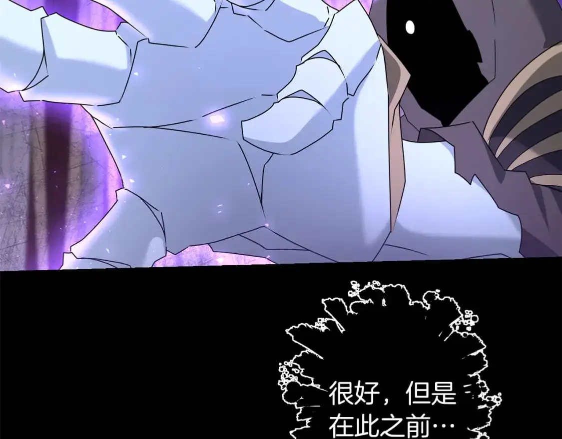 第81话 让她闭嘴99