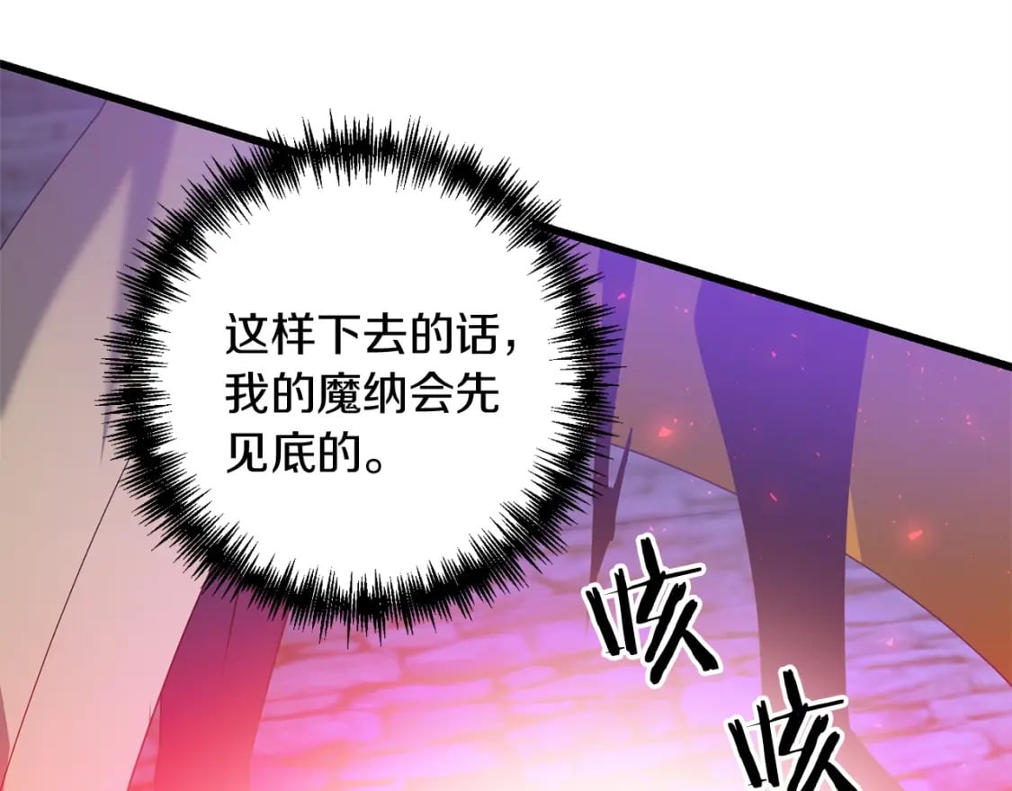 第53话 真正无敌的是...69