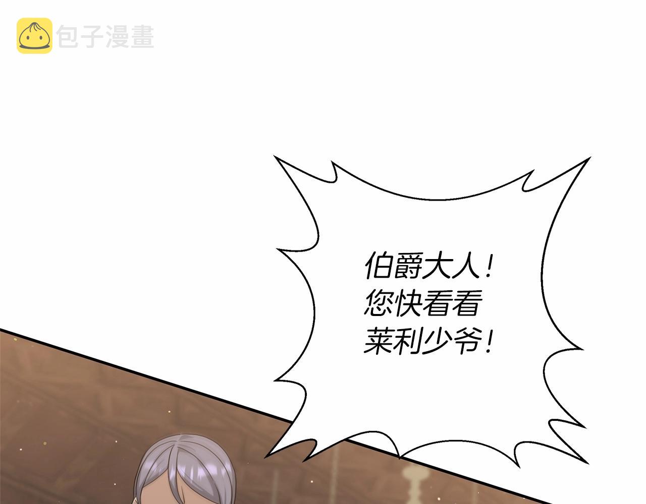 第1话 男主角的宿命166
