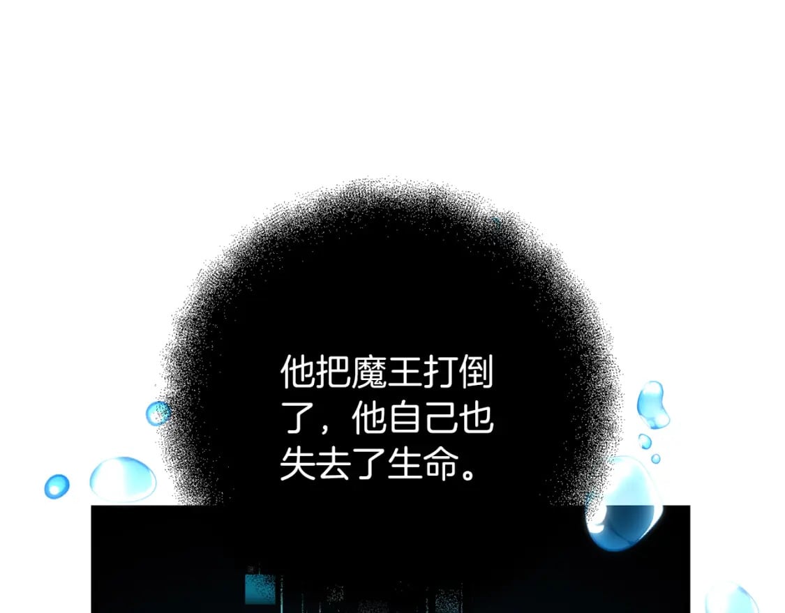 第80话 共享记忆13
