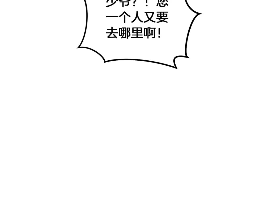 第73话 大可不必啊少爷67
