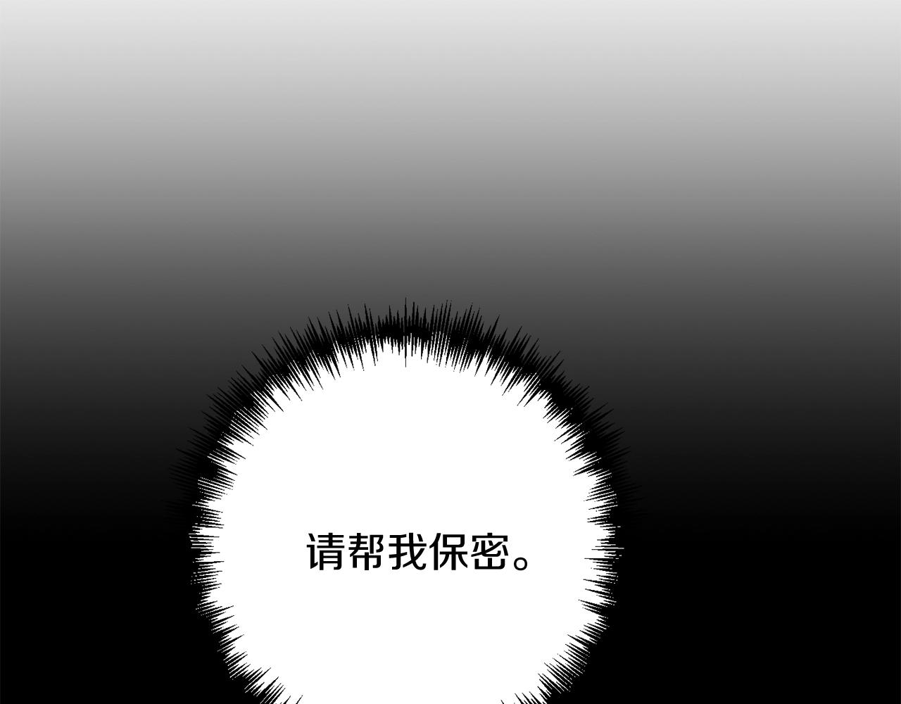 第21话 来历不明的莱利少爷159