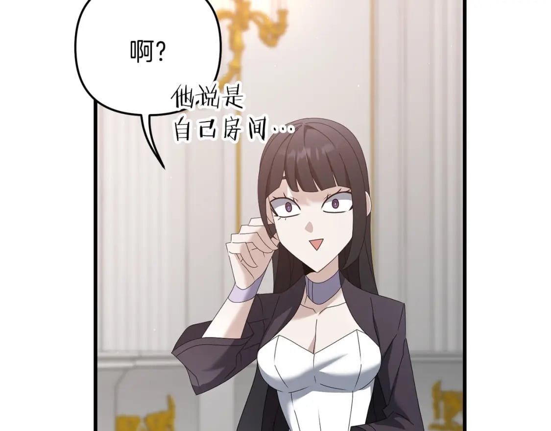 第70话 较量一下？少爷31