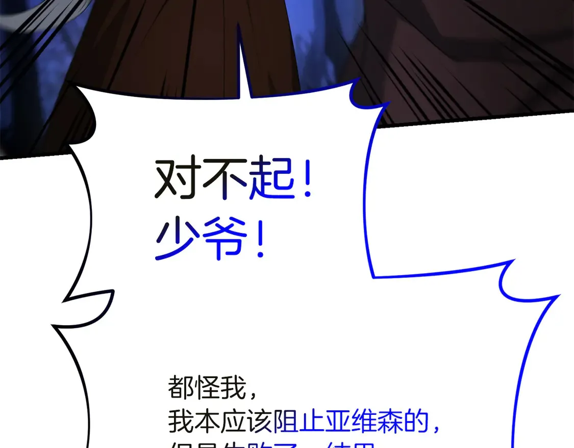 第104话 下面的世界54