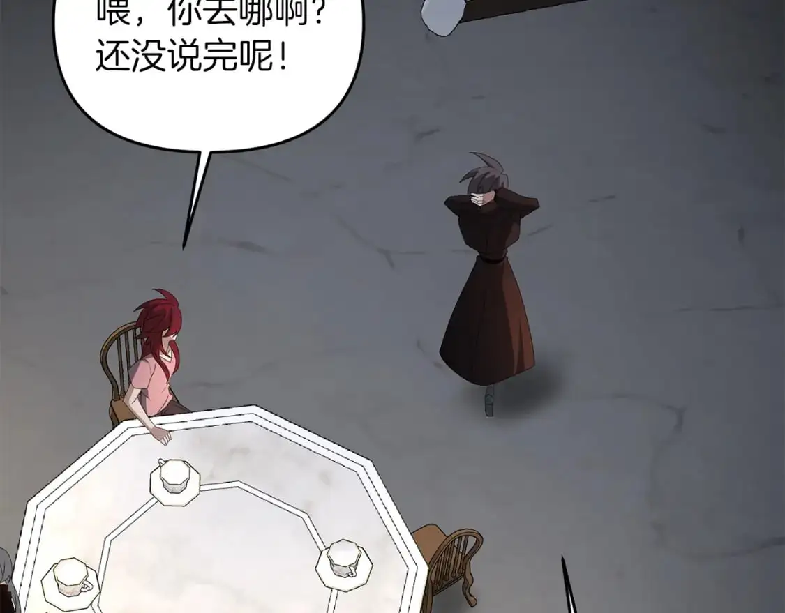 第89话 恩达尔醒了126