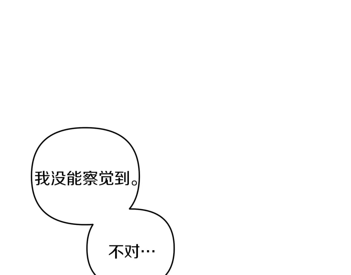 第76话 好好休息吧119