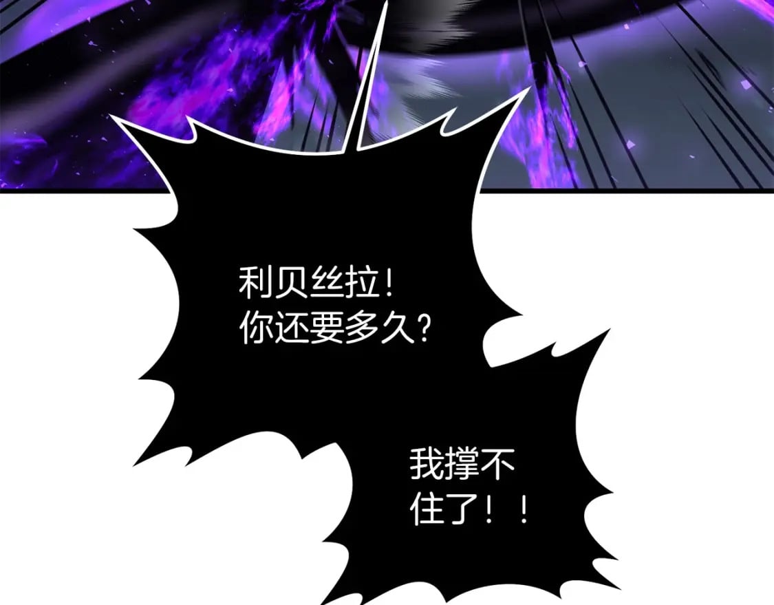 第64话 再见了，老师17