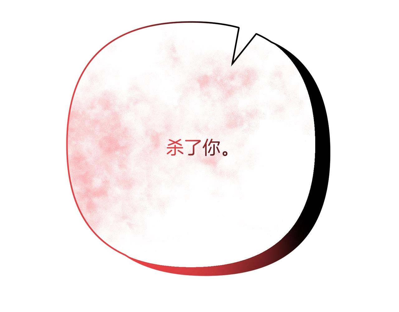 第24话 剑刃砍魔法19