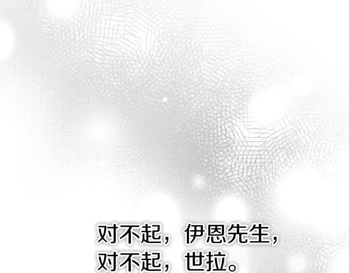 第64话 再见了，老师196