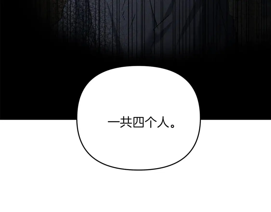 第86话 离开沙漠17