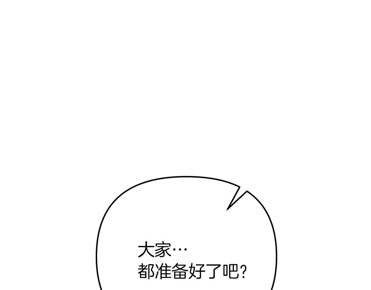 第30话 举报124