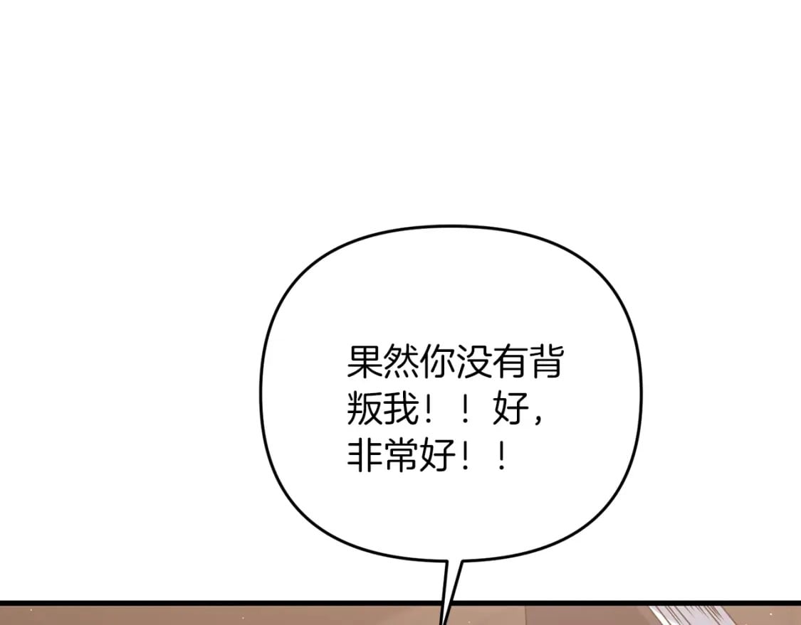 第50话 黑魔法师134