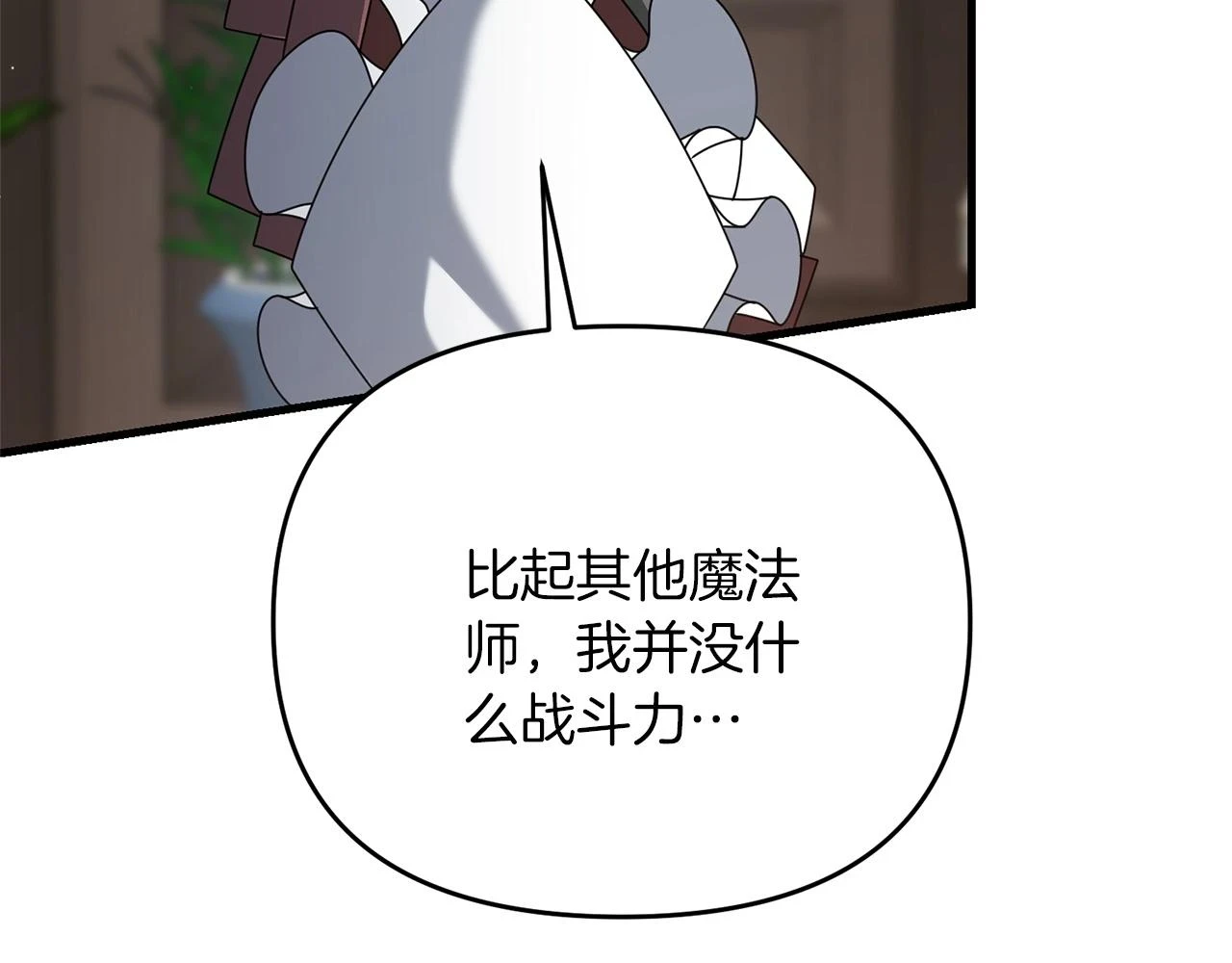 第41话 你还有条龙？43