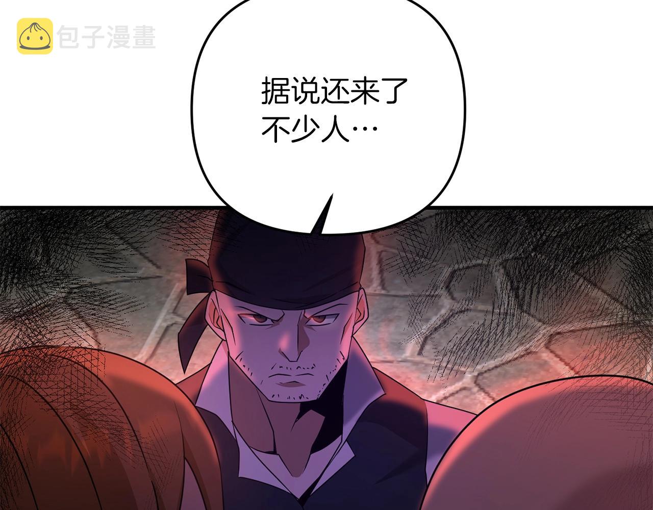 第5话 剑圣今天无法躺平了90