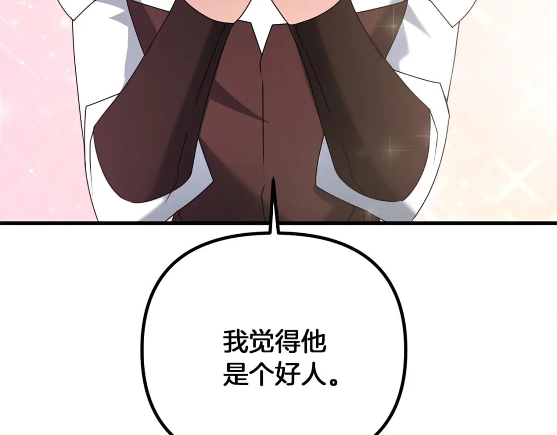 第44话 新任务126