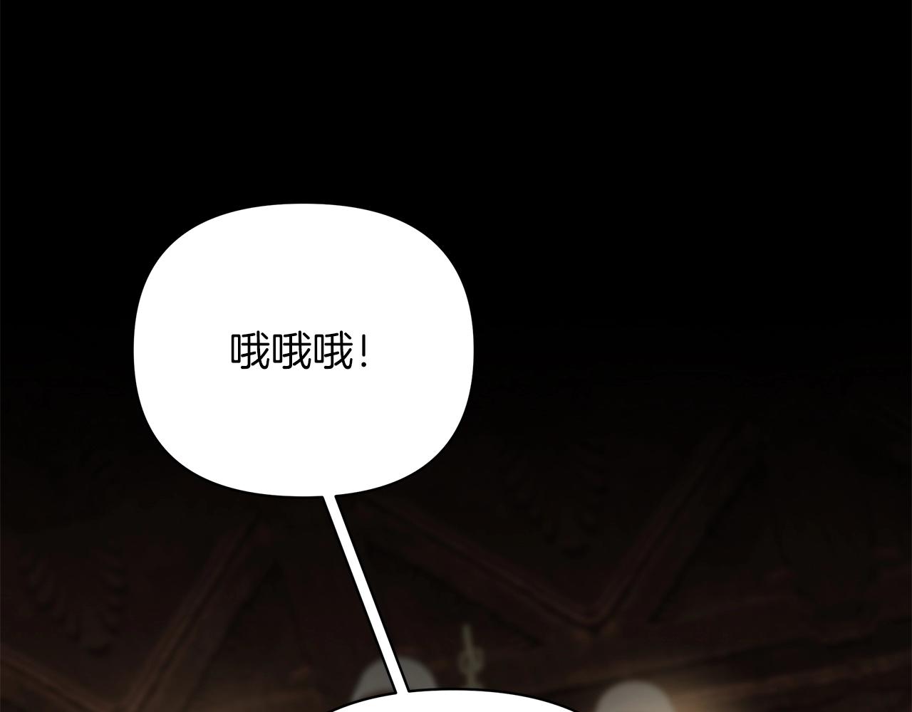第1话 男主角的宿命120