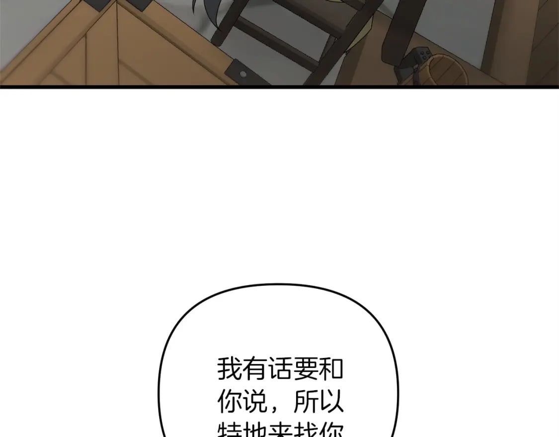 第54话 蛇族96