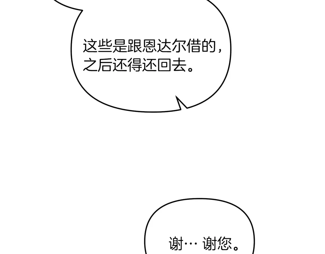 第104话 下面的世界35
