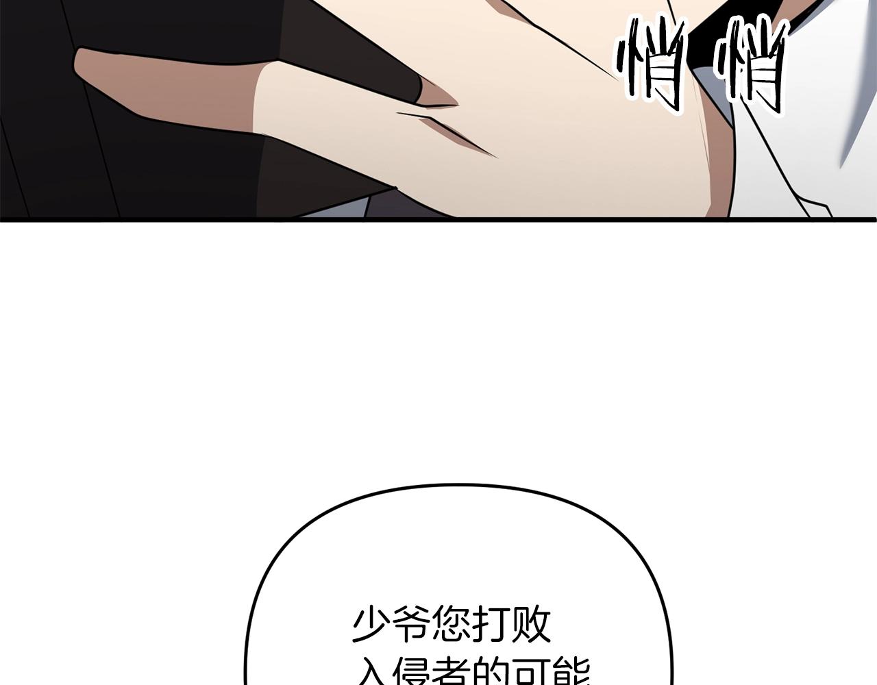 第4话 太简单了97