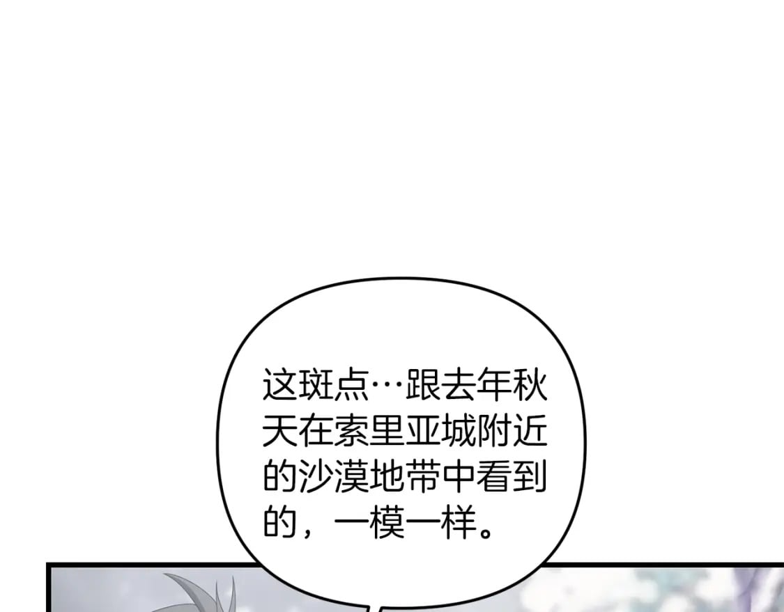 第74话 该死的家伙！45
