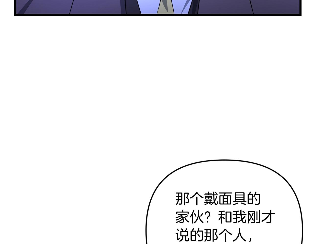 第23话 事发突然！66