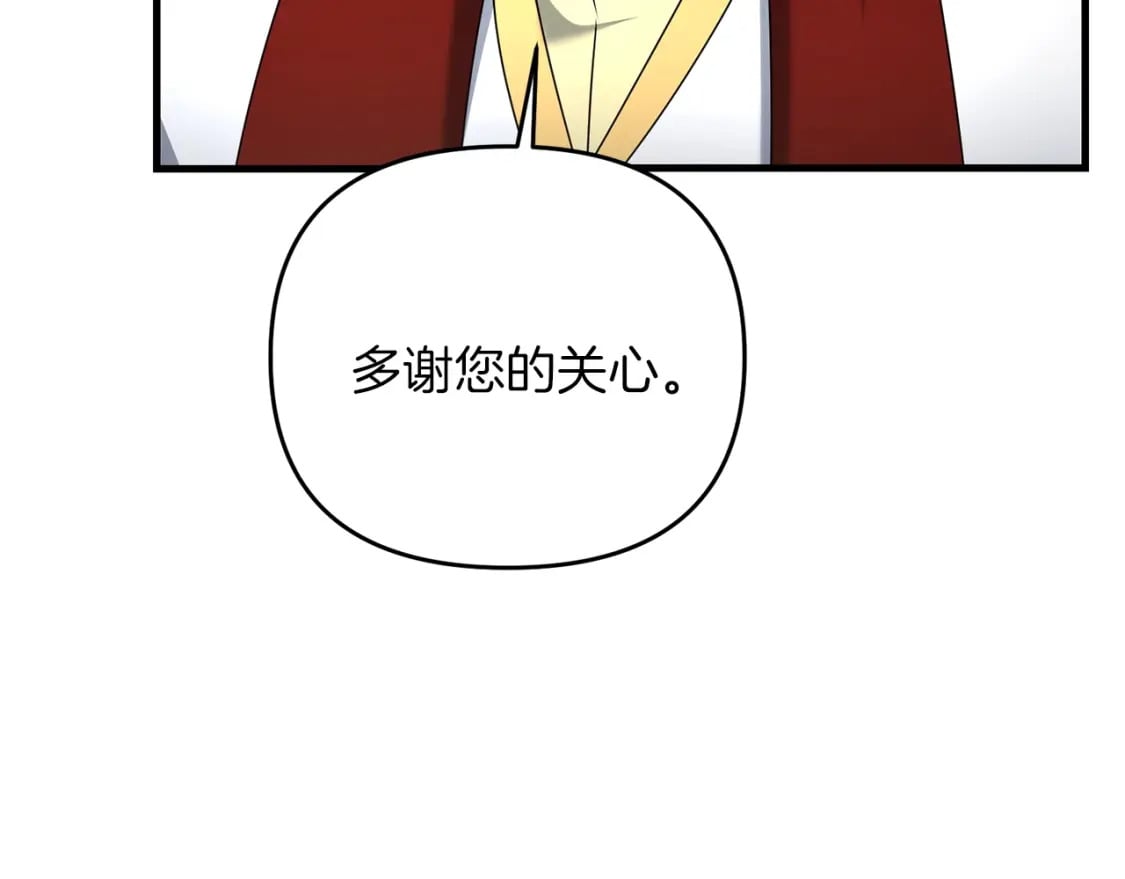 第49话 黑魔法师现身60