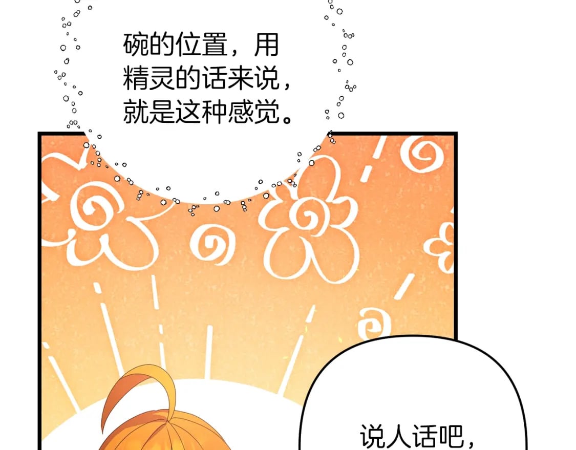 第71话198