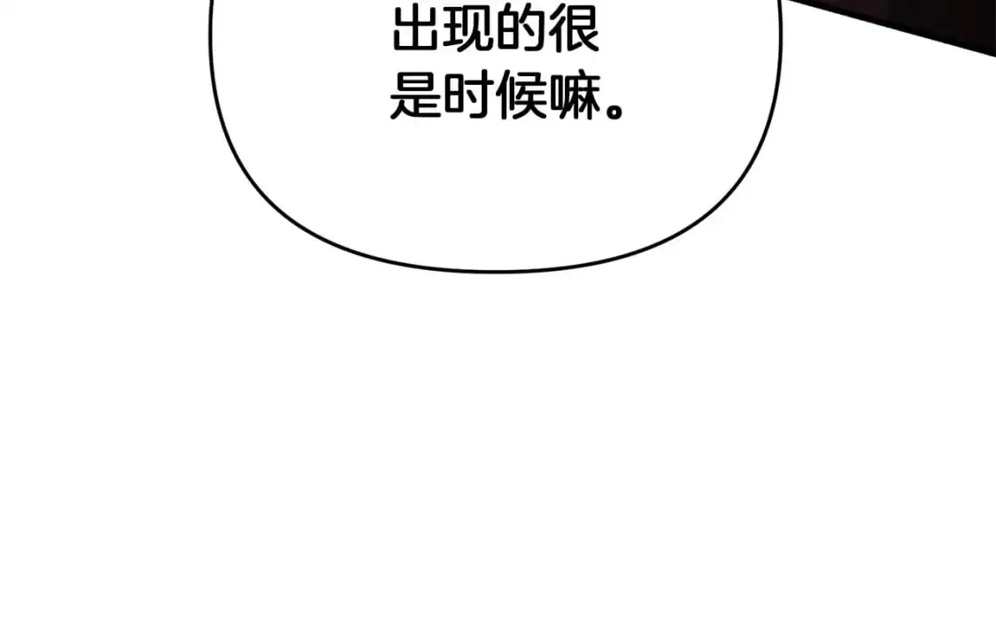 第90话 对抗疫病75