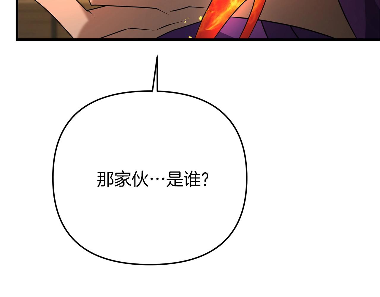 第28话 是真该死啊197