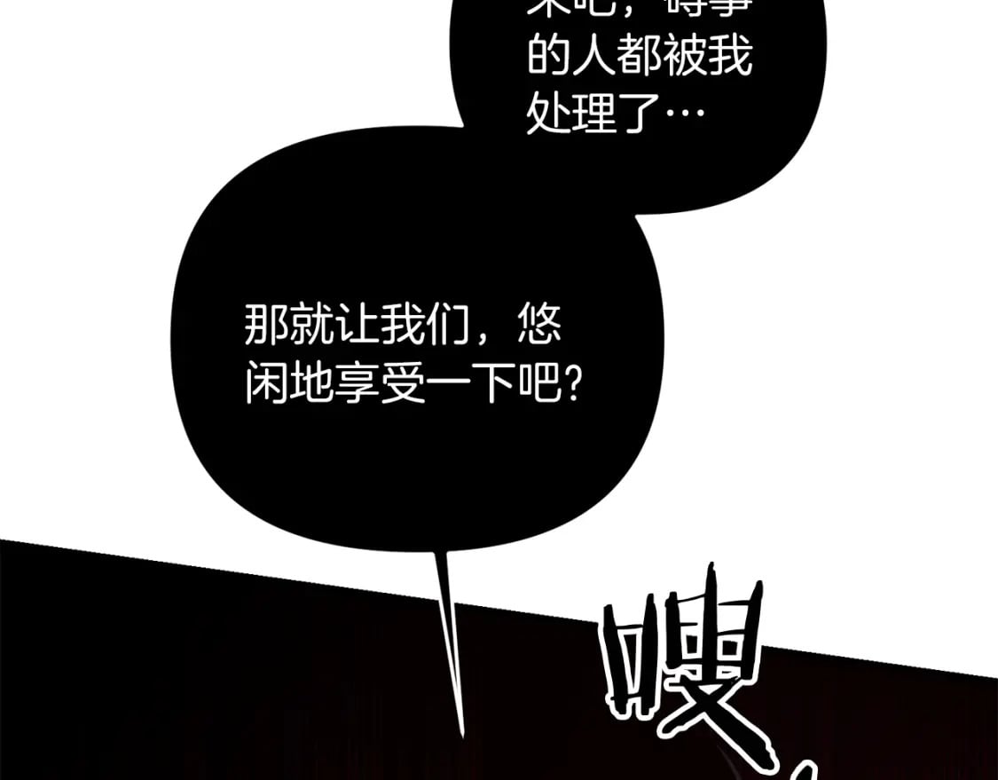 第78话 进入少爷梦境218
