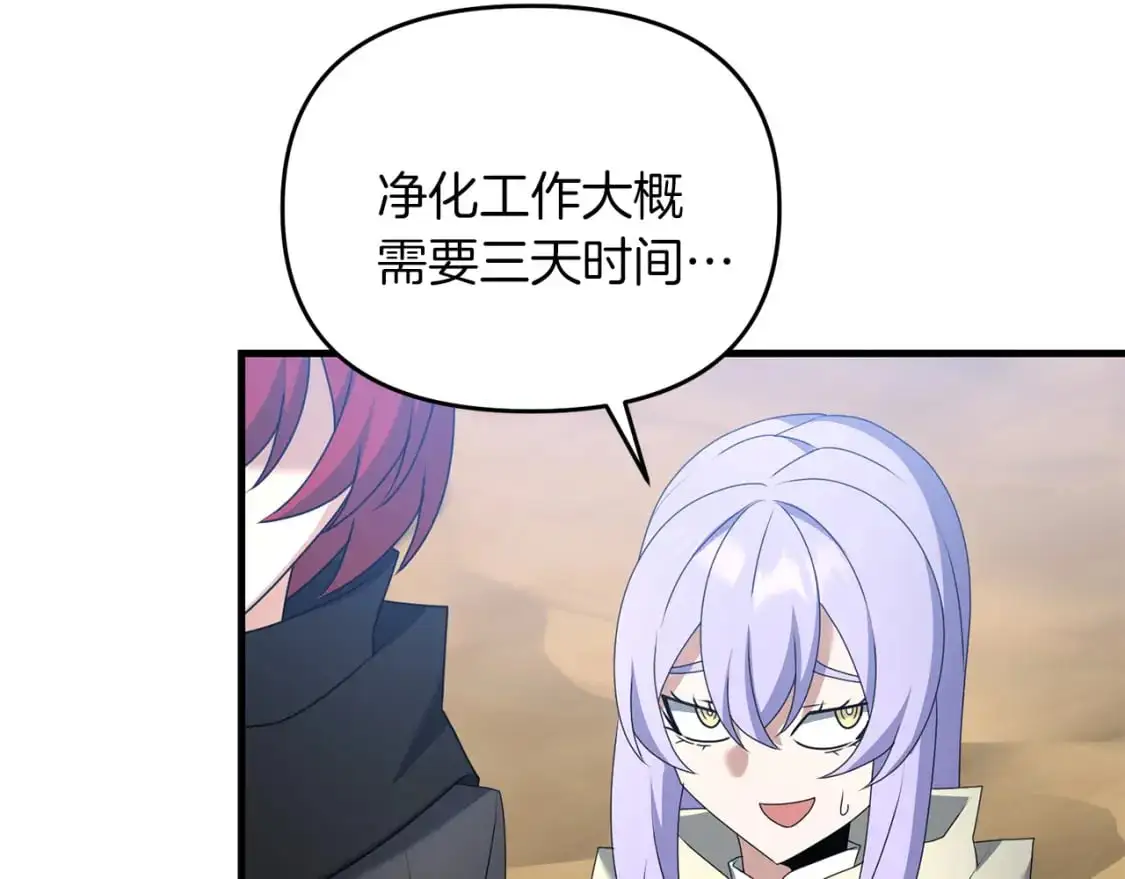 第86话 离开沙漠129