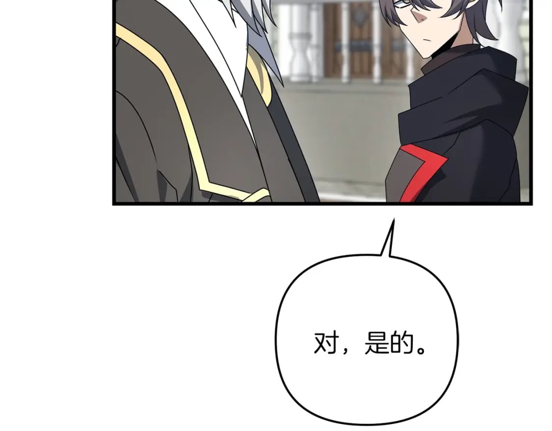 第55话 （加更！）喜欢勉强自己的人70