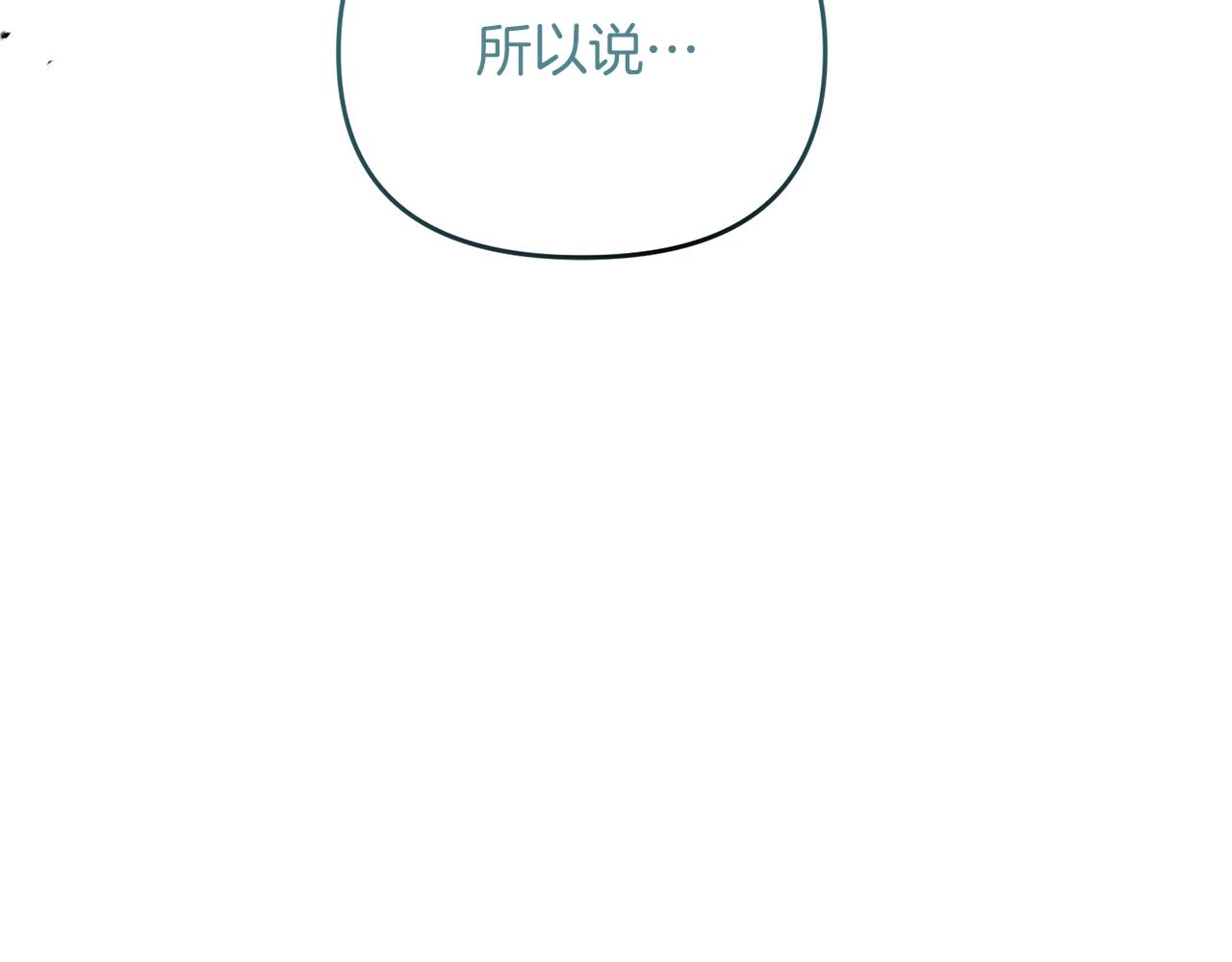 第23话 事发突然！137