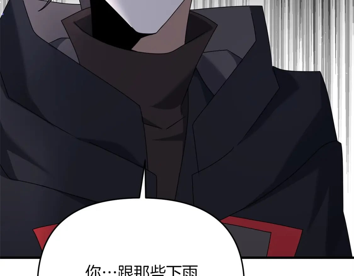 第48话 我配吗31